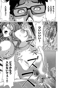 COMIC Magnum Vol. 41