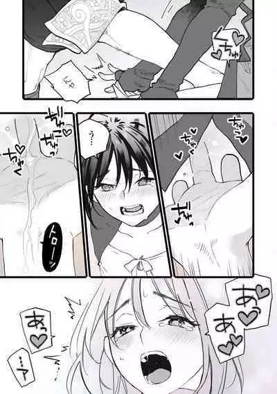 [Oyanu] Koisuru Himon no Senshi-Tachi 1-6