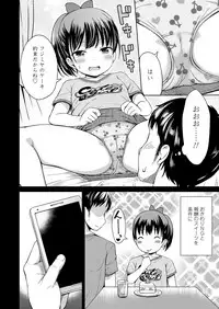 COMIC LO 2019-03 [Digital]