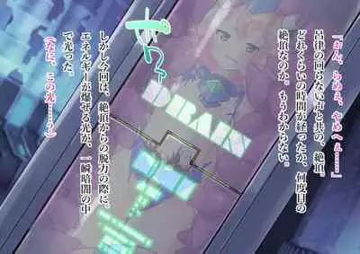 Serenity Guardian Saori