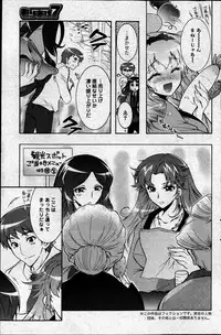 Action Pizazz DX 2013-05