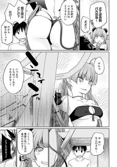 [Kaiduka] Isekai ni Shoukansaretara Zenin Do M Toka...Chotto Imi ga Wakaranai