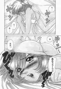 [Sano Takashi] Dokusai - Fascio