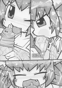 (C83) [Gururido (Various)] Ero Neko-san Trilogy Cunt Gold