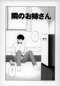 [Satou Chagashi] Happy Days