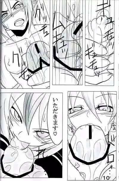 Yama Zukushi - Succubus Exploitation