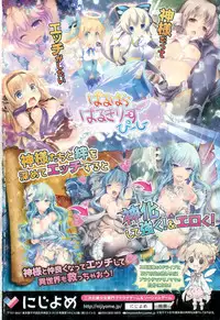 COMIC Anthurium 028 2015-08