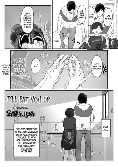 Ore ga Taberu Kara｜I'll Eat You Up