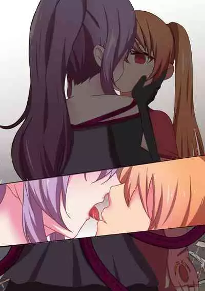 変身回数に限りがある魔法少女は悪の手を取り堕ちていく。