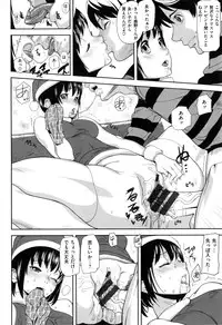 [Ashiomi Masato] Hatsujo-Method