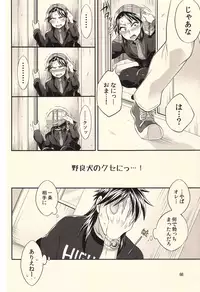 (Fukumoto Logic III) [Temparing (Various)] Ichijojojo (Kaiji)