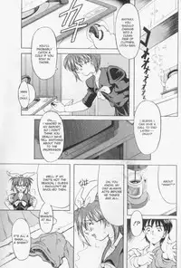 [Yokoi Rego] Patchwork (English)