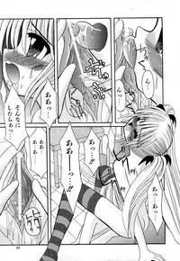 COMIC Shoujo Tengoku 2008-03 Vol. 38