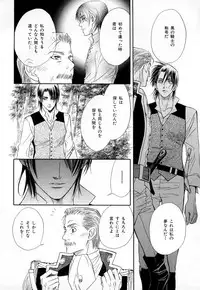 [Anthology] b-BOY Phoenix Vol.3 Tsundere Tokushuu