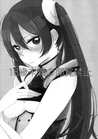 [Woshiro (Tasa Urara)] Have a nice day (Fire Emblem Kakusei)