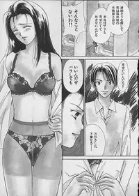 [Kawamoto Takahiro] HANA-BIRA