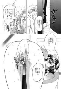 [Kuruma Ebi] Kanojo x Ore x Imouto ~Mikkai~