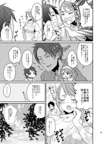 [ECHO (Echo Jiro)] Ore no Tantou Kangoshi no Shokuba Jijou [Digital]