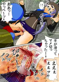 [RH Minus] Chitsu Hakai-kei Joshi 4