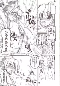 (CR33) [prettydolls (Araki Hiroaki)] PULP soushuuhen (Love Hina, Samurai Spirits)