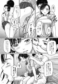 COMIC Megastore 2006-08