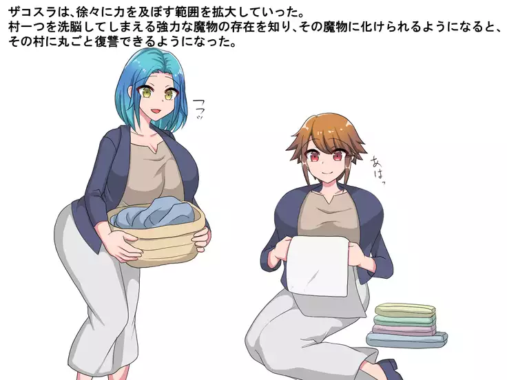 Lv.1 Monster Vows Revenge!