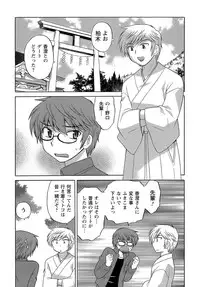 [Kotono Wakako] Miko Moe 2