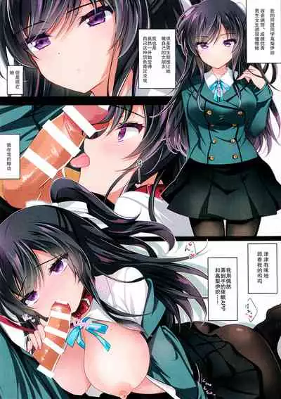 Takanashi Iori Saimin Choukyou