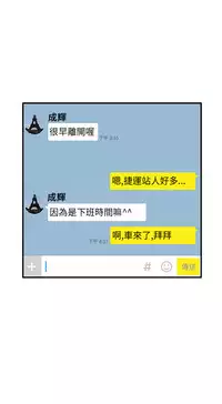 Si-Eun 诗恩 Ch.1~6 [Chinese]