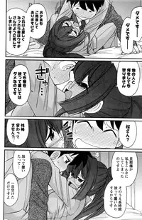 Action Pizazz 2016-06