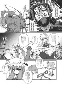 (C83) [Danshaku Ryou (Danshaku)] Patchudry (Touhou Project)