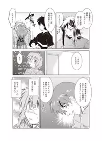 Comic Bandits Vol. 1 [Digital]