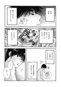 [Shouwa Prism] DEVIL (shota)