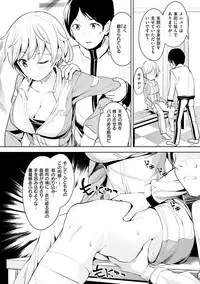 Tabetai Zakari - Pretty Sexy Hungry Girls!