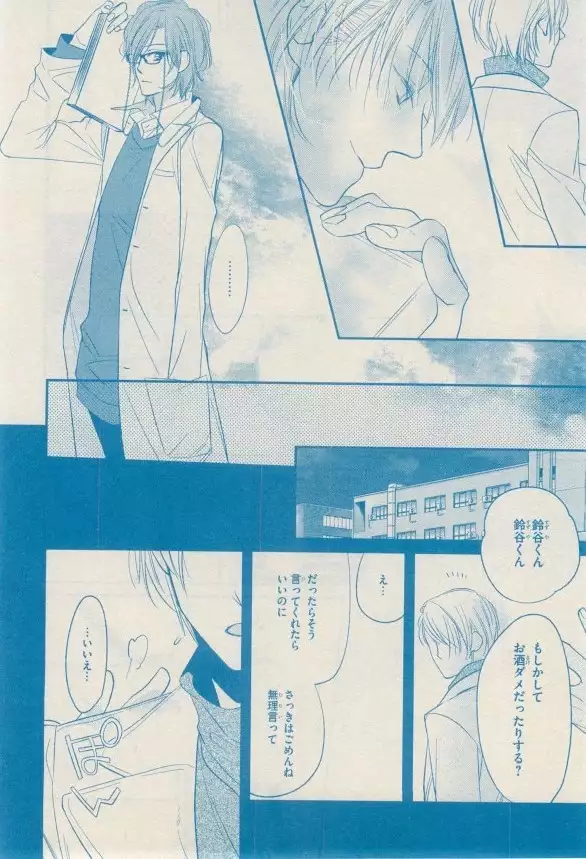 リンクス 2014-11