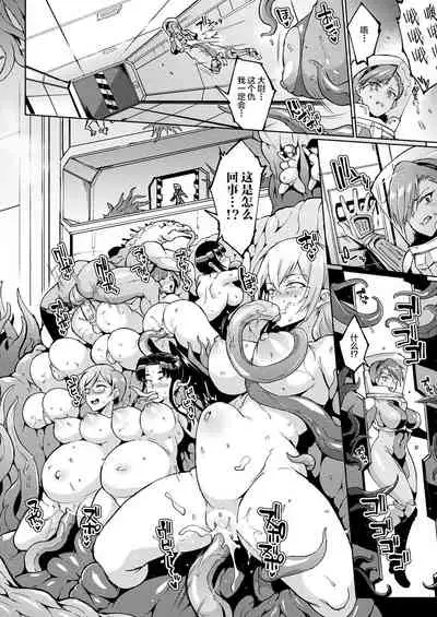 千年隷嬢~マイレディ、 マイマスター~