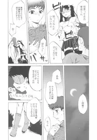 (CR37) [Clover Kai (Emua)] Face III stay memory so truth (Fate/stay night)