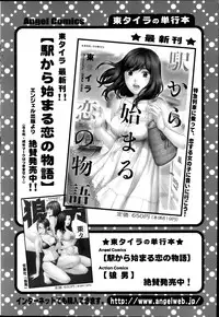 Action Pizazz 2013-10