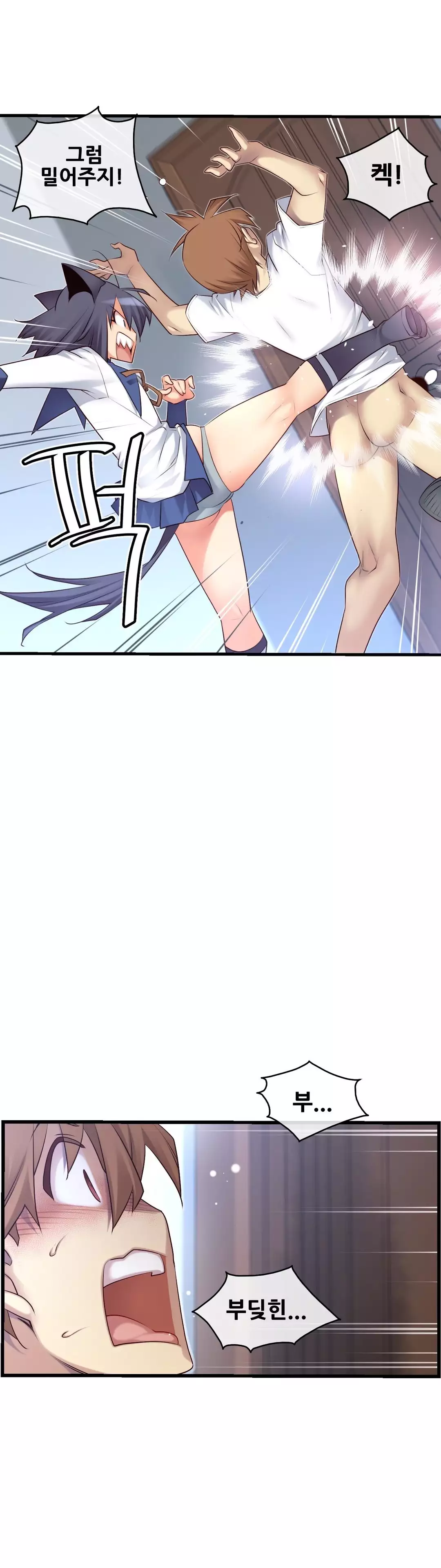 Master in My Dreams Ch.90-115