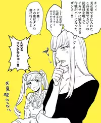 [Owari] チンオナ下克上漫画