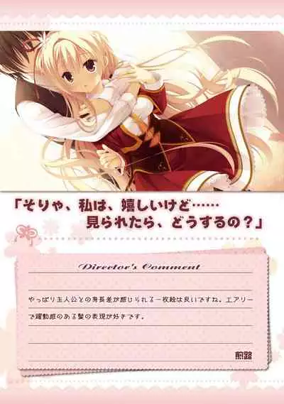 AMAIRO ISLENAUTS OFFICIAL VISUAL FAN BOOK