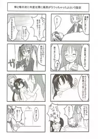 (Aggregate 3) [WASABI (Tatami)] Sugar K (K-ON!)