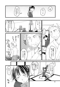 [Ponkotsu Works] Sukebe-Bon