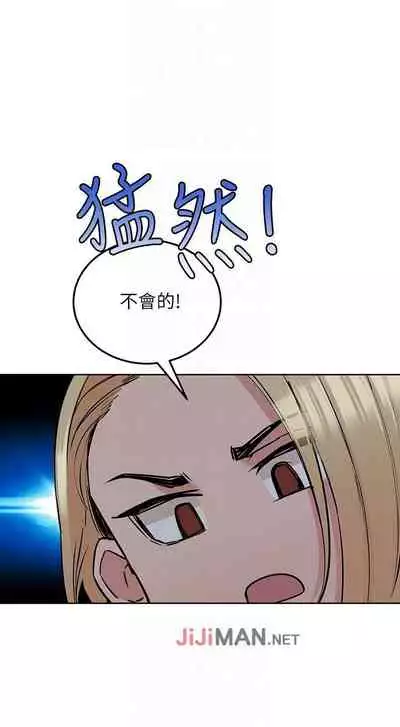 【周二连载】要对妈妈保密唷!(作者:NOAH) 第1~30话