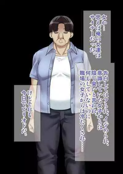 DL Marunomi Wakarase Apuri