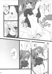 (C77) [BEER BEAR (Sumi Yukio, Gafu)] Dokidoki Zentran! (Macross Frontier)