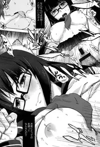 [Mizuki Sanban] Futari no Hikage