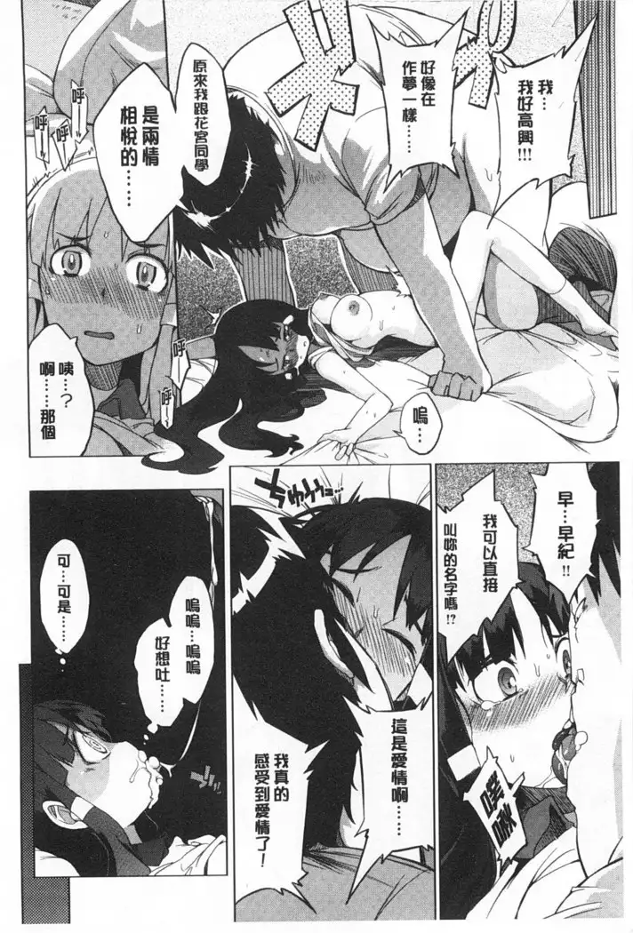 Koukishin ha ne ko wo mo a re suru