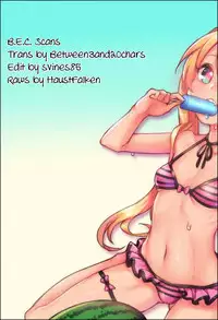 (C93) [LOLI Seiyouken (PANBAI)] JS Hatsujou Pheromone [English] [B.E.C. Scans]