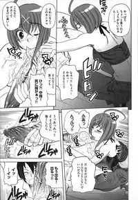 [Touge Hiro] Revo-Lover!